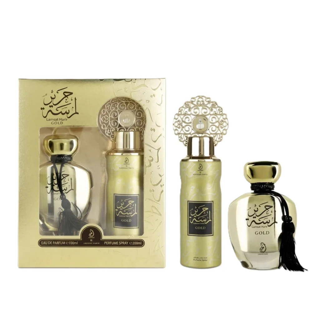 ARABIYAT GIFT SET | Lamsat Harir Gold